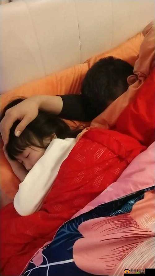 闺女 17 岁每天晚上要抱着睡：父母该如何引导与应对