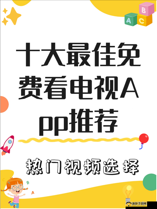 以后免费观看电视在线高清：让你畅享精彩影视世界