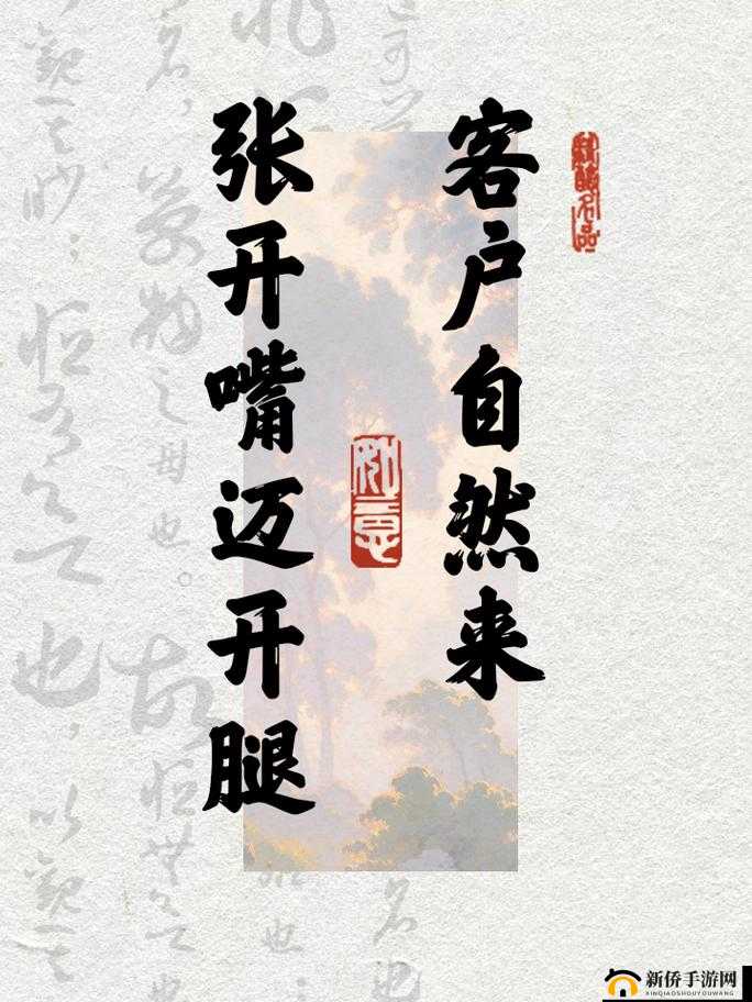 通过张开嘴、迈开腿高效找到客户的实用策略