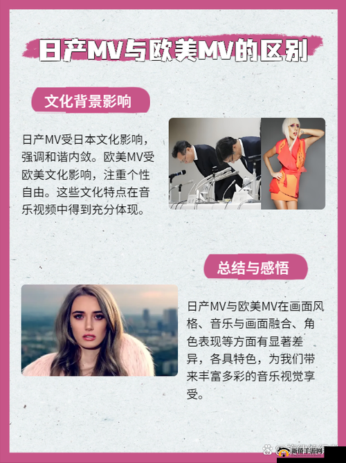严谨精美日产 MV 二线三线：关于其特点及优势的详细分析