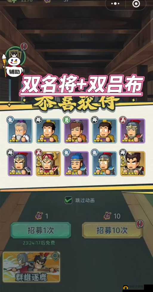 探索神奇三国，无双战将吕布的辉煌之路，一位值得你全心倾力培养的绝世英雄