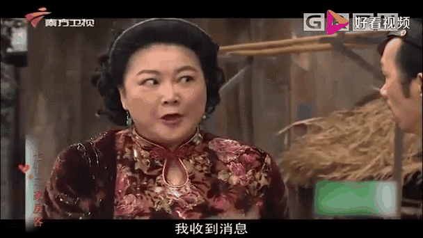 兰姨捂着嘴怕发出声音吵到的小心翼翼举动