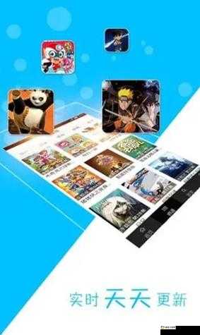 免费行情动画网站 app：随时随地畅享精彩动画