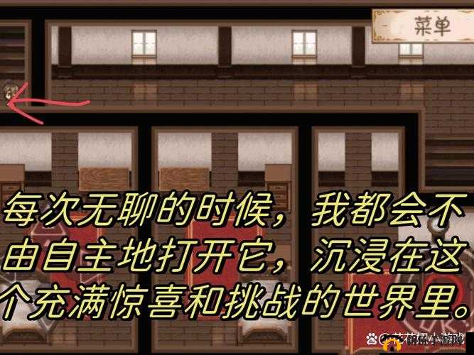 可以随意干 NPC 的世界：无限可能与未知挑战并存