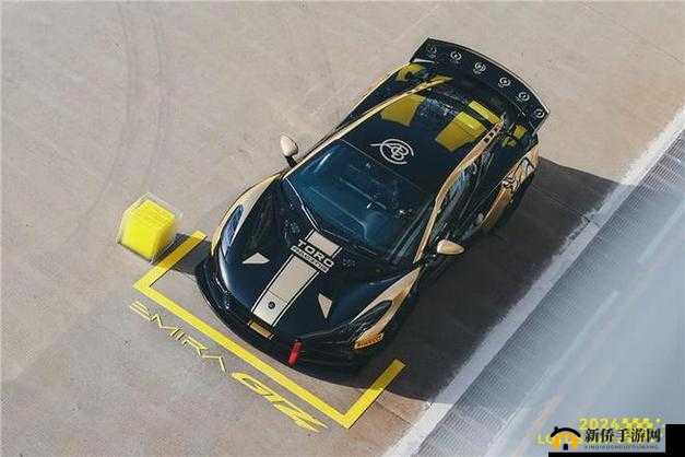 路特斯 2024 赛道嘉年华：速度与激情的狂欢盛宴