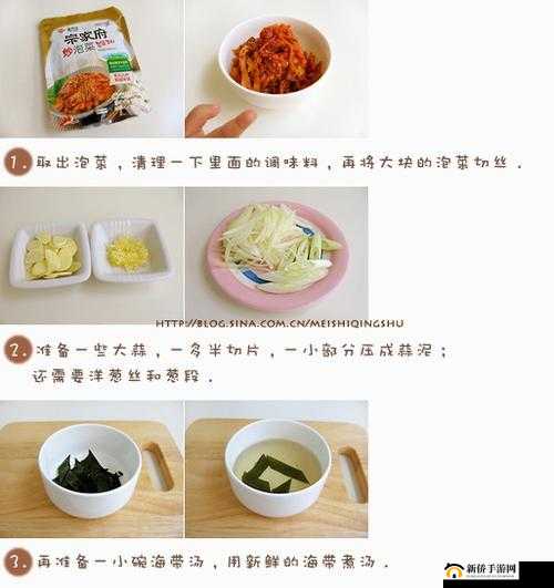 口咬的方法及做法图解：详细步骤与实用技巧分享