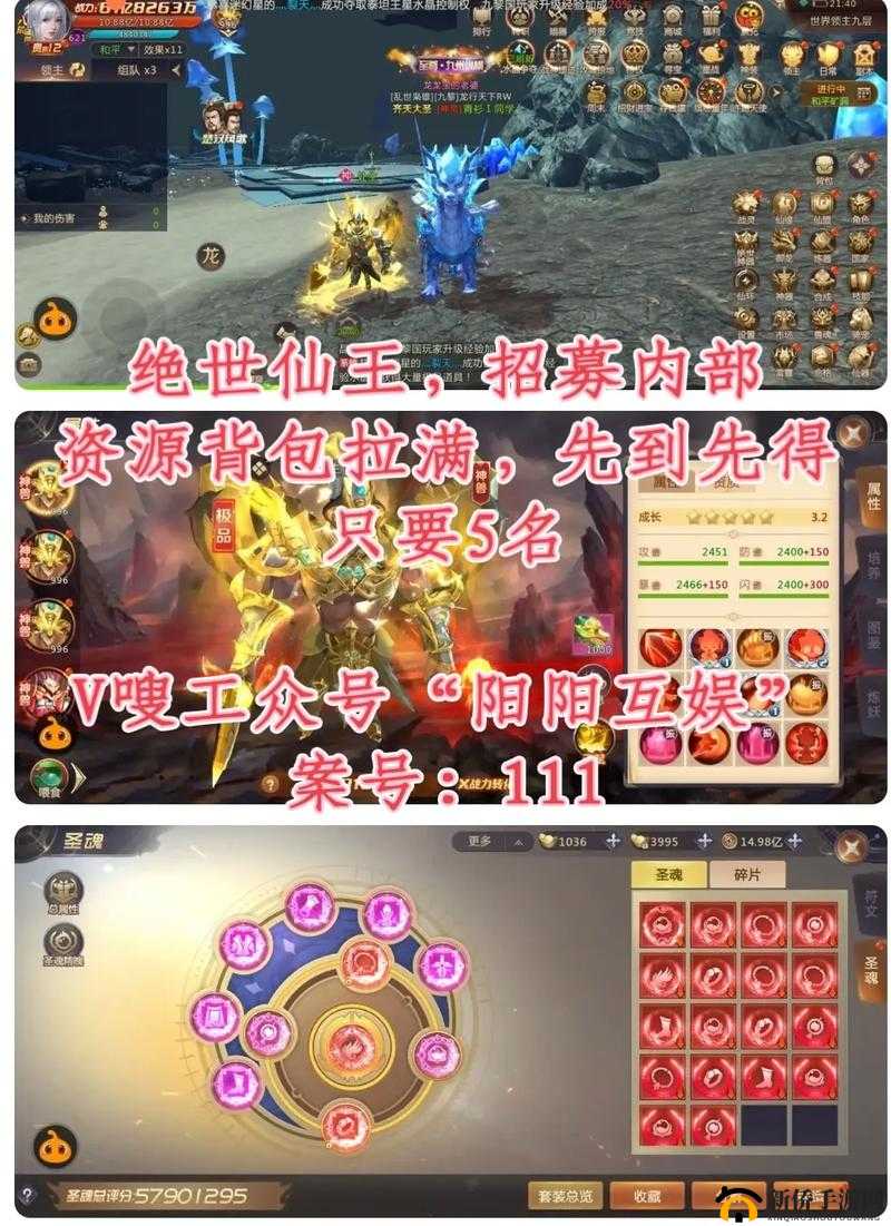 绝世仙王，深入玄幻修仙世界，全面解析一转任务攻略指南