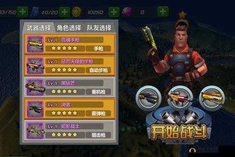 绝地战警手游专精系统深度解析，全面攻略助你高效管理与优化资源