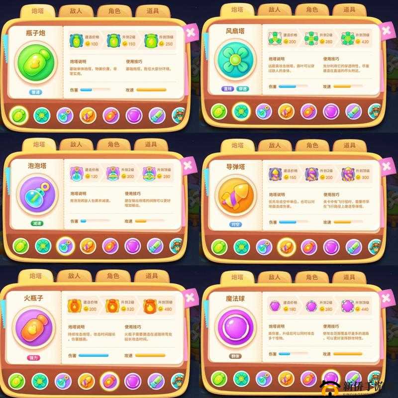 保卫萝卜3攻略，揭秘汽油瓶与输出炮塔搭配，解锁策略制胜的高级秘籍