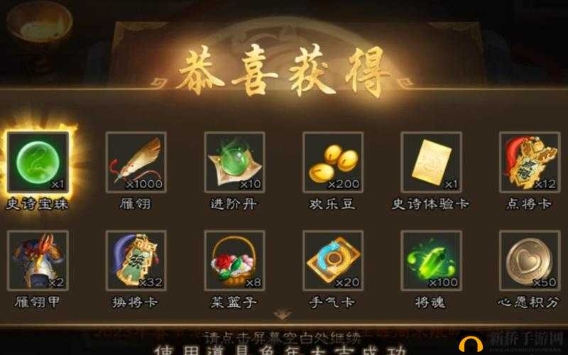 三国杀OL轻氪玩家攻略，智慧探索低成本高效益的氪金玩法之道