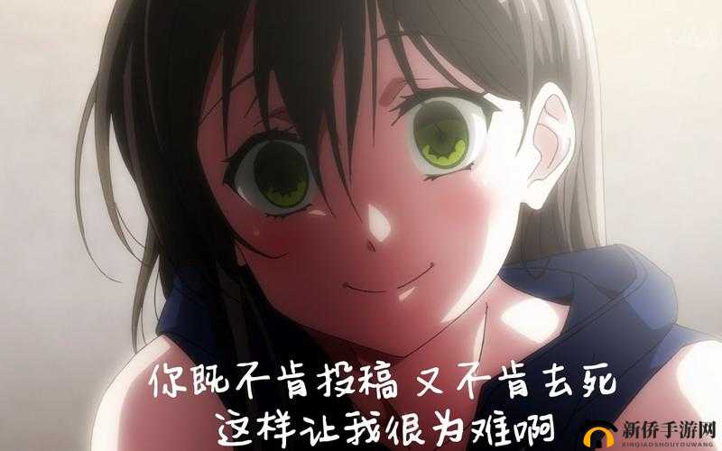 英语班长要看我的小积积小说真的让我很为难啊