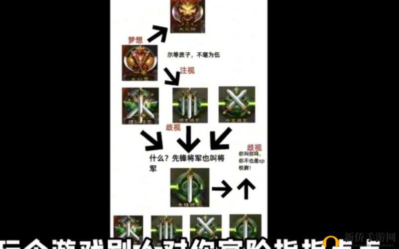 三国杀OL武将升阶攻略，全面解析如何高效白嫖升阶资源与方法