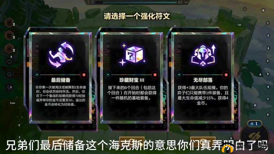 金铲铲之战攻略，掌握五费卡快速获取技巧与赌海克斯玩法机制详解