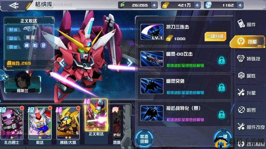 敢达决战日常攻略大揭秘，掌握每日必做任务的高效完成技巧