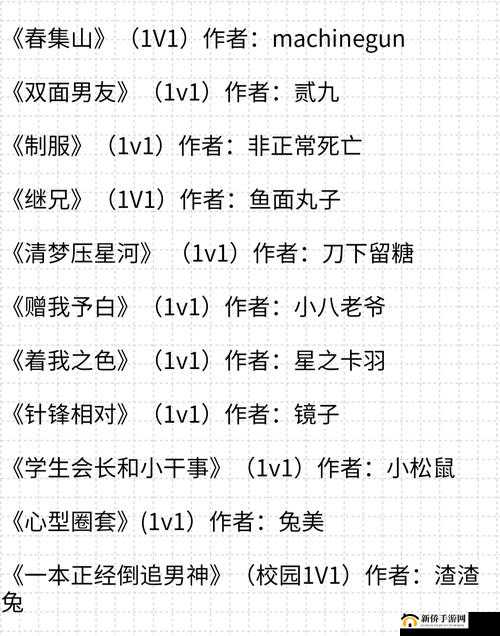 答案 1V1 校园的玩法是什么：一场独特的校园竞技挑战