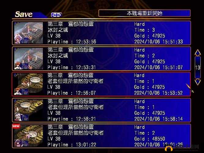 风色幻想 5 支线任务玩法：深度解析与独特策略指南