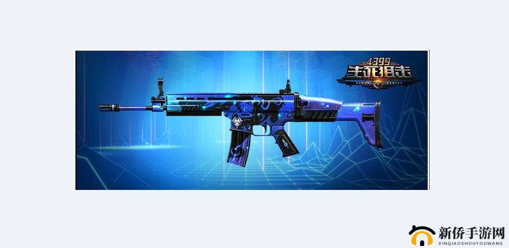 生死狙击中的传奇步枪，SCAR影魔，战场上的无敌传说与神话