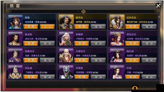 侠隐江湖侠客系统深度玩法解析，全面攻略与资源管理优化指南