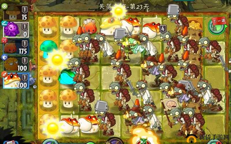 植物大战僵尸2失落之城高清版第23关，高效击败巨人僵尸的实战打法攻略