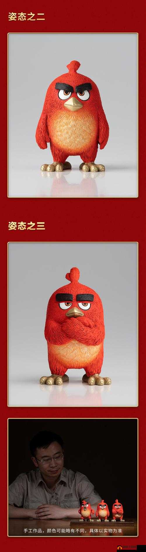 愤怒的小鸟中胖红角色介绍、由来及其在资源管理中的重要性及高效策略应用