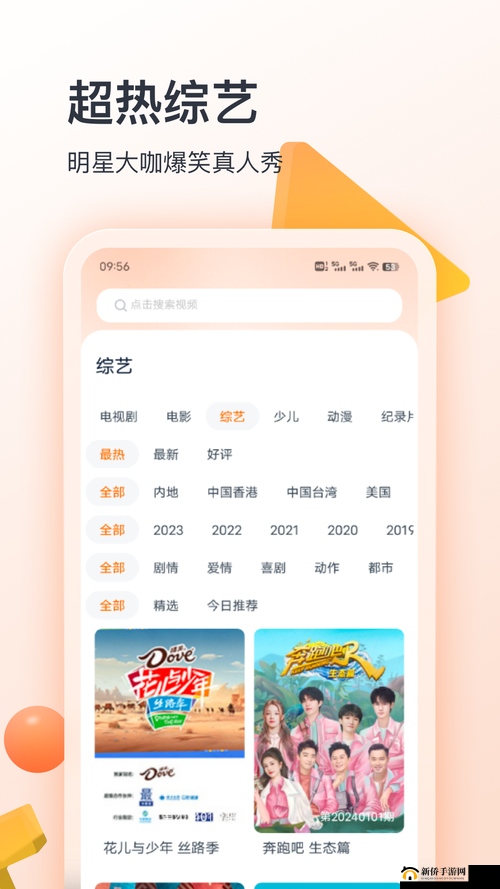 成品短视频 app 下载有哪些电影：详细介绍及相关资源汇总