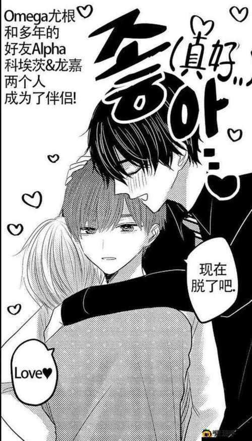 双男主间那极致暧昧的酱酱酿酿水声引发的奇妙故事