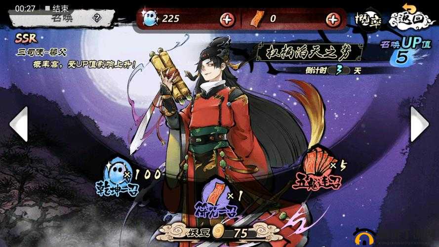 妖怪正传中梁父角色表现及实力深度分析在游戏资源管理策略中的核心地位