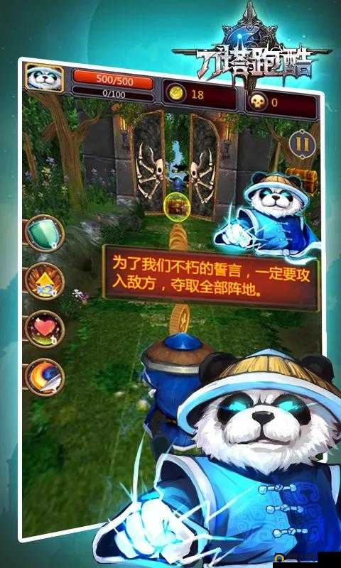 刀塔跑酷深度攻略，揭秘人物与装备完美搭配秘籍，助你轻松驰骋赛道夺冠！