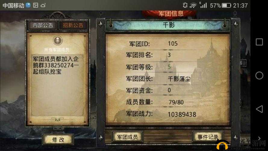 远古传说背包秘籍，全面解析，新手入门必备的详细操作指南