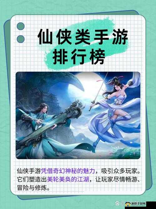 云汉仙侠录信物玩法全面剖析，策略运用以最大化信物价值与效益