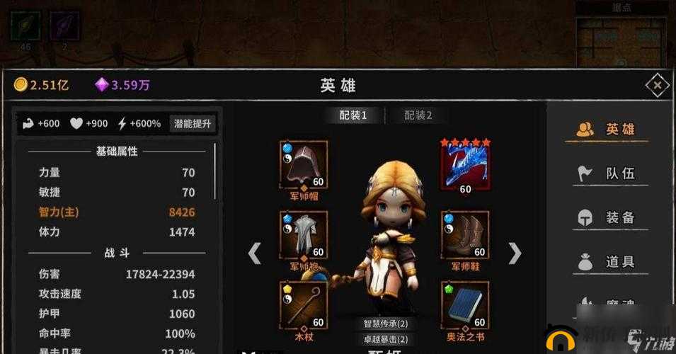 流沙之城深度解析，第一章玩法攻略与精彩剧情分享