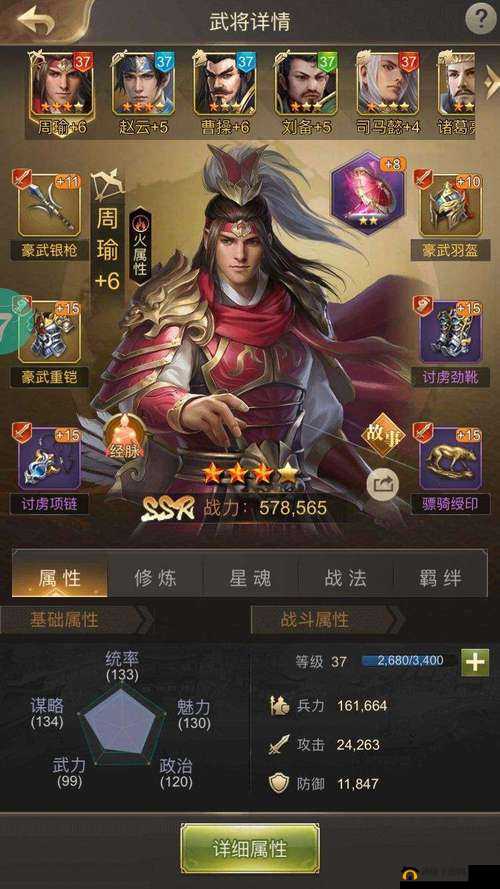 攻城OL矿藏系统全面解析，新手主公必备入门指南与玩法攻略