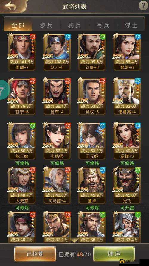 攻城OL新手主公必看，高效策略助你快速回复繁荣度，实现进阶之路