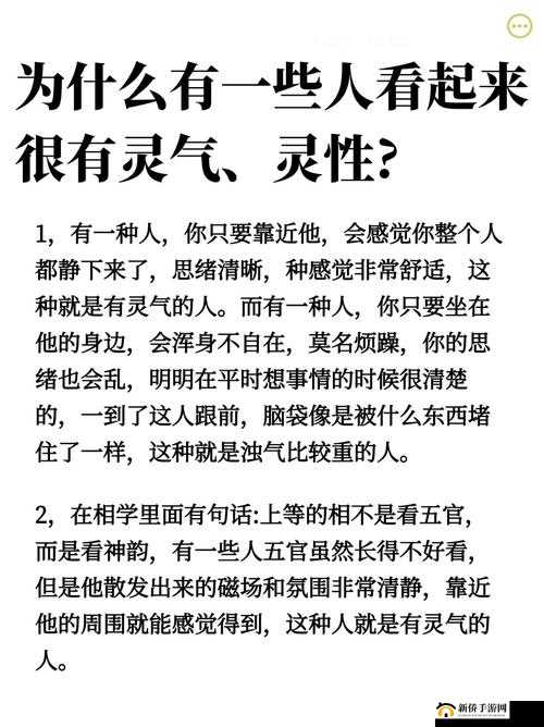揭秘高度宠溺 1V1 林殊词的神秘力量：探寻背后深层次原因与影响