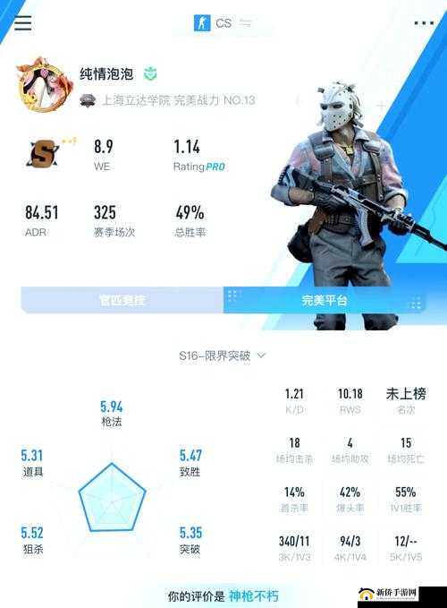 CSGO暴躁少女的成就-见证热血战斗中的非凡表现