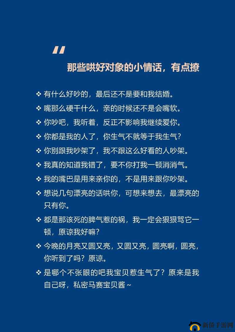 朋友老婆一人在家我去方便吗之相关事宜探讨