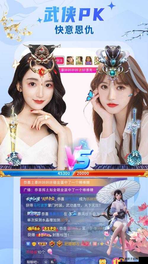 秀色直播 APP：畅享精彩直播互动平台