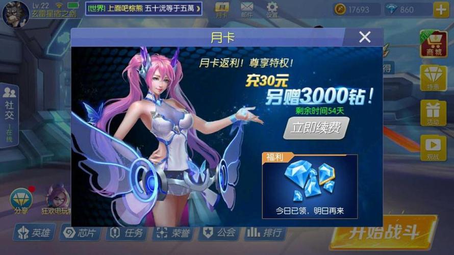 时空召唤游戏深度解析，猫女蒂娜角色入门攻略与技能详解