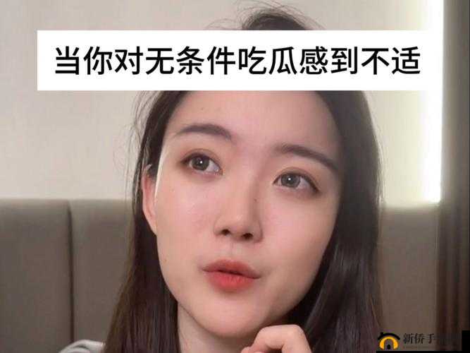 体验 51 吃瓜今日吃瓜入口的未来世界-一场震撼心灵的奇妙旅程