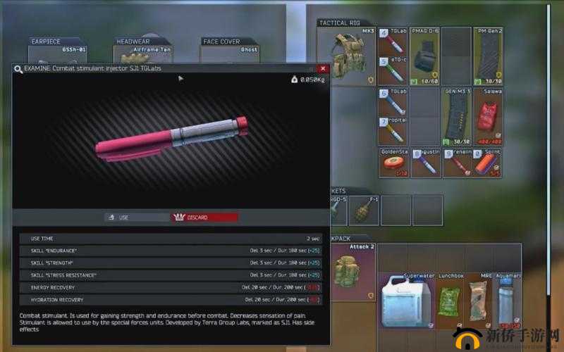 逃离塔科夫吗啡激素：究竟好不好用呢