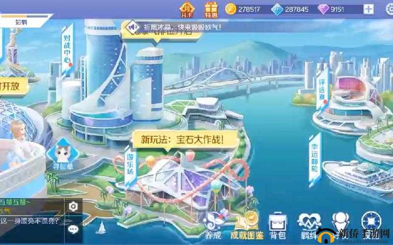 QQ炫舞手游高效升级秘诀，从资源管理角度解析等级提升策略