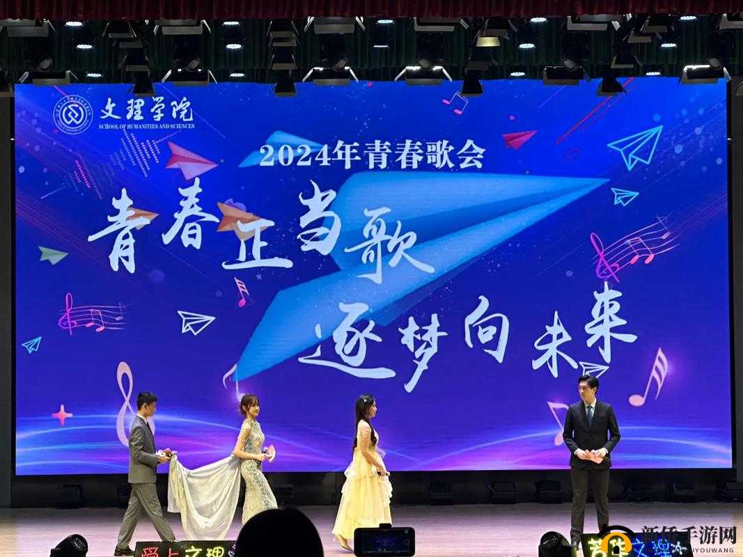 校园 pop1n 高中多场地文：展现青春活力与多元文化的舞台