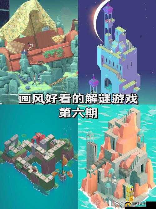 纪念碑谷深度探索，艾达的梦幻之旅——白城堡解谜技巧及梦下房间关卡全攻略