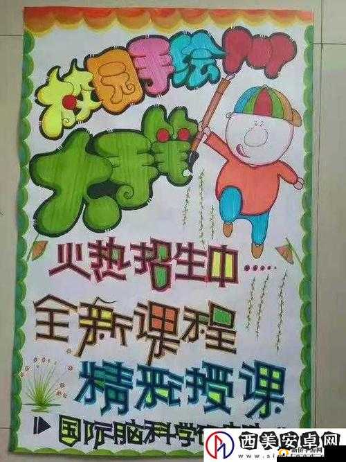 POP1N 高中多场地活动安排：体验青春，多元精彩