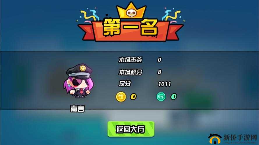 反斗联盟深度解析，吃鸡玩法精髓与大逃杀实战技巧全面讲解