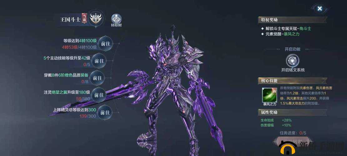 全民奇迹2法魔，远程魔法与近战技巧结合的能力与搭配深度解析