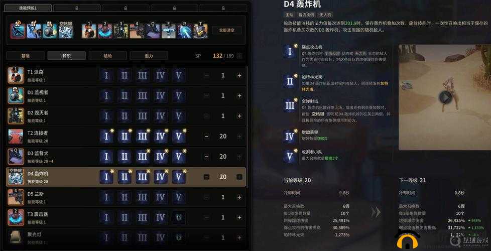 超激斗梦境新手玩什么职业：全面解析与最佳选择