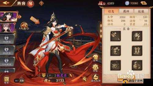 深入放开那三国游戏世界，揭秘极品装备获取与打造的奥秘