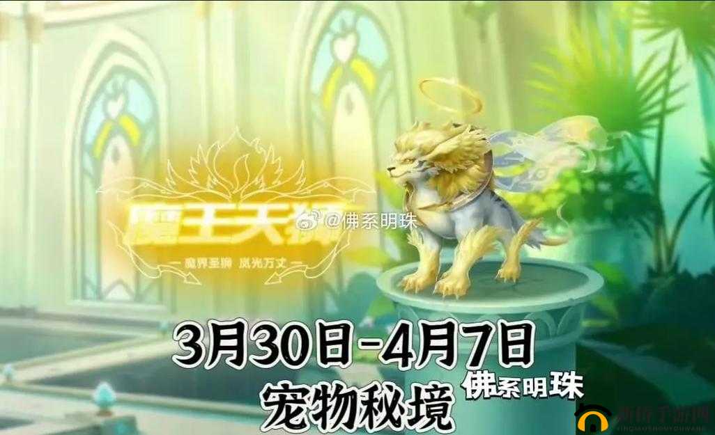 QQ飞车魔王天狮性能解析，技能详细介绍与高效资源管理技巧