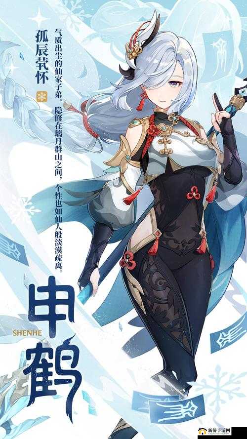 原神：申鹤ちゃんの球棒的起源竟是这样